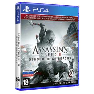 ASSASSIN'S CREED 3 PS4: ОБНОВЛЁННАЯ ВЕРСИЯ (російською мовою)