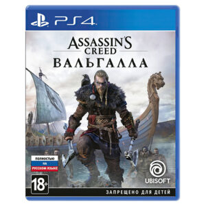 ASSASSIN'S CREED: ВАЛЬГАЛЛА PS4 (російською мовою)