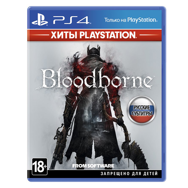 BLOODBORNE PS4 (субтитри російською, вживаний)
