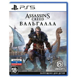 ASSASSINS CREED: ВАЛЬГАЛЛА PS5 (російською мовою)