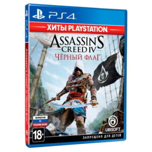 ASSASSIN'S CREED IV: ЧЁРНЫЙ ФЛАГ PS4 (російською мовою)
