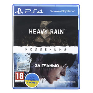 HEAVY RAIN / BEYOND: TWO SOULS PS4 (англійською мовою, вживаний)
