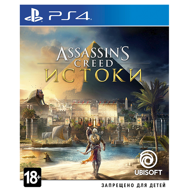 ASSASSIN'S CREED: ИСТОКИ PS4 (російською мовою, вживаний)