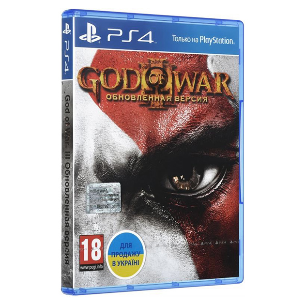 GOD OF WAR III REMASTERED PS4 (російською мовою)