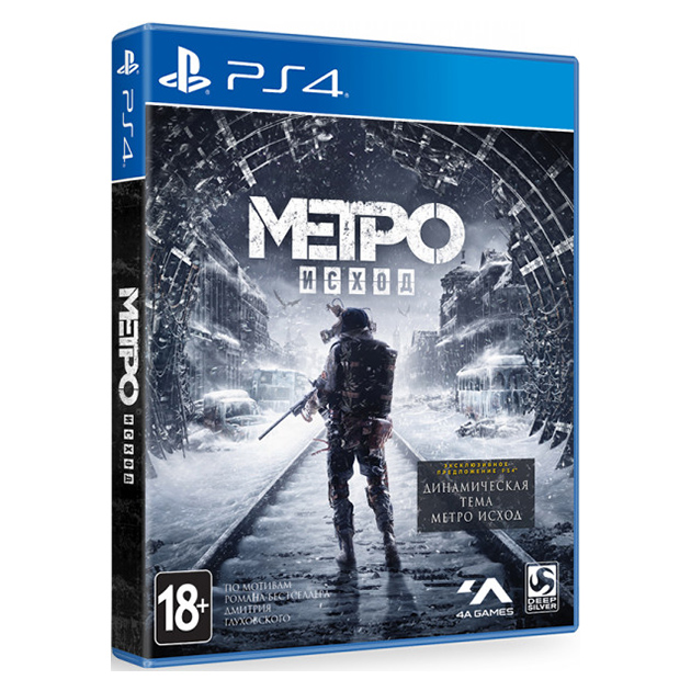 METRO: EXODUS PS4 (російською мовою)