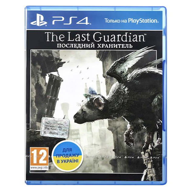 THE LAST GUARDIAN PS4 (субтитри російською)