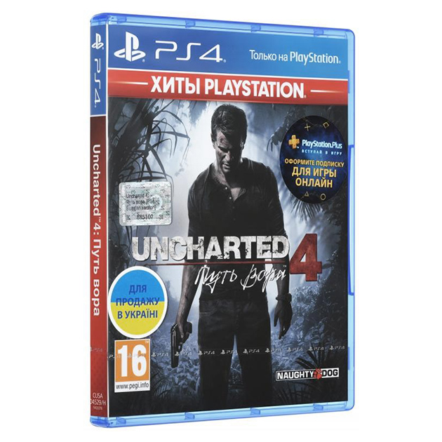 UNCHARTED 4: ПУТЬ ВОРА PS4 (російською мовою)