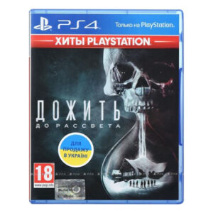 UNTIL DAWN PS4 (російською мовою, вживаний)
