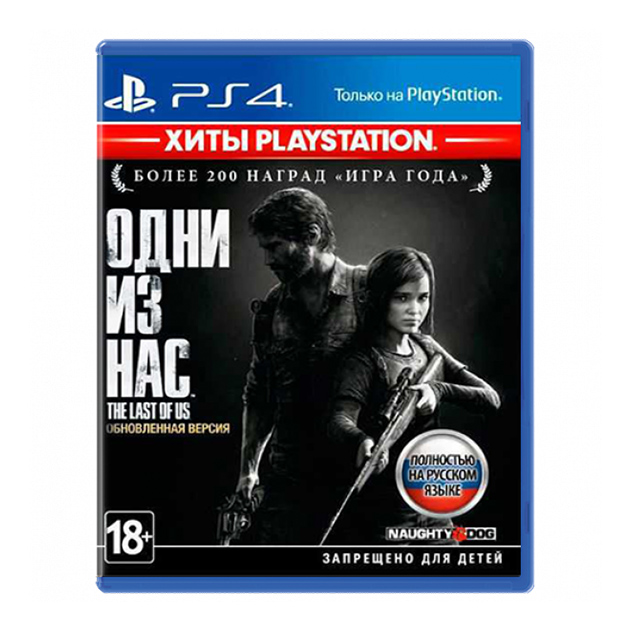 THE LAST OF US REMASTERED PS4 (російською мовою)