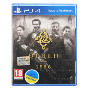 ORDER 1886 PS4 (російською мовою)