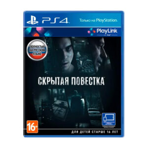 HIDDEN AGENDA PS4 (російською мовою, вживаний)