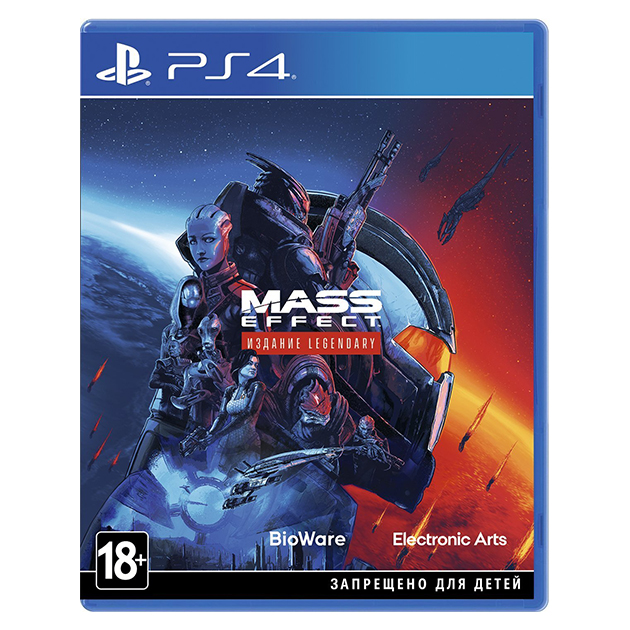 MASS EFFECT: ИЗДАНИЕ ГОДА PS4 (субтитри російською, вживаний)