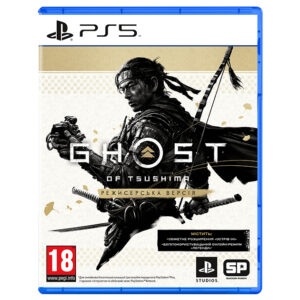 GHOST OF TSUSHIMA: РЕЖИСЕРСЬКА ВЕРСІЯ PS5 (російською мовою)