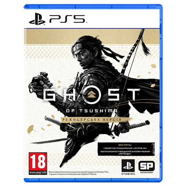 GHOST OF TSUSHIMA: РЕЖИСЕРСЬКА ВЕРСІЯ PS5 (російською мовою)