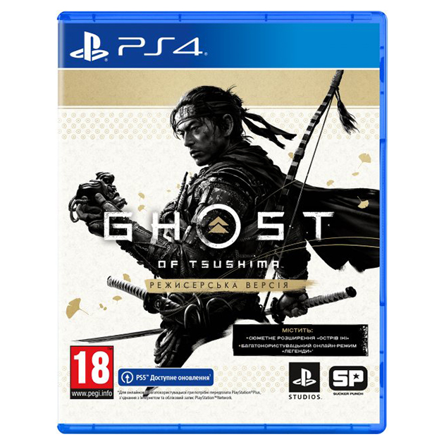 GHOST OF TSUSHIMA: РЕЖИСЕРСЬКА ВЕРСІЯ PS4 (російською мовою)