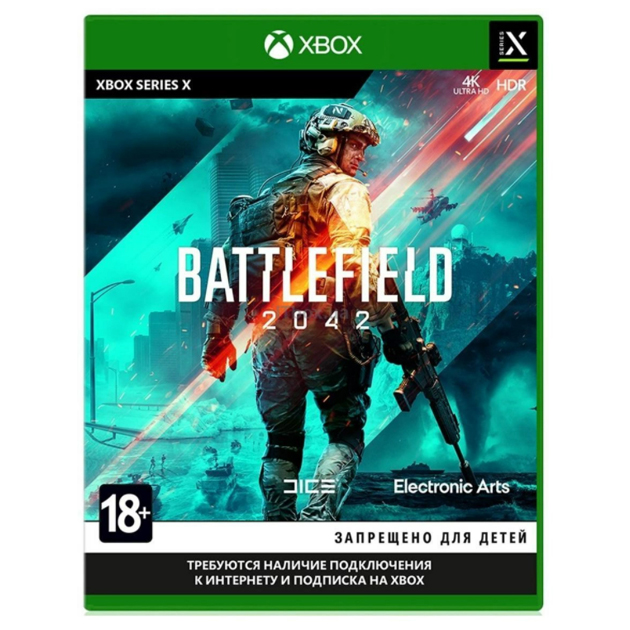 BATTLEFIELD 2042 XBOX SERIES X (російською мовою)