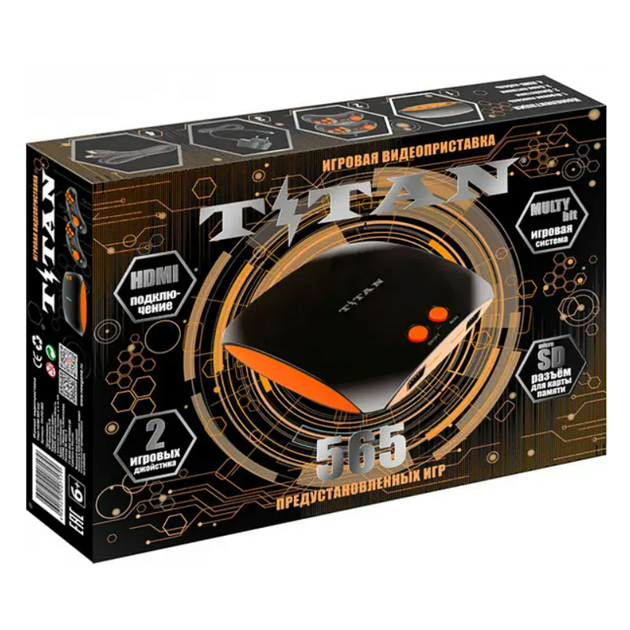 TITAN 565