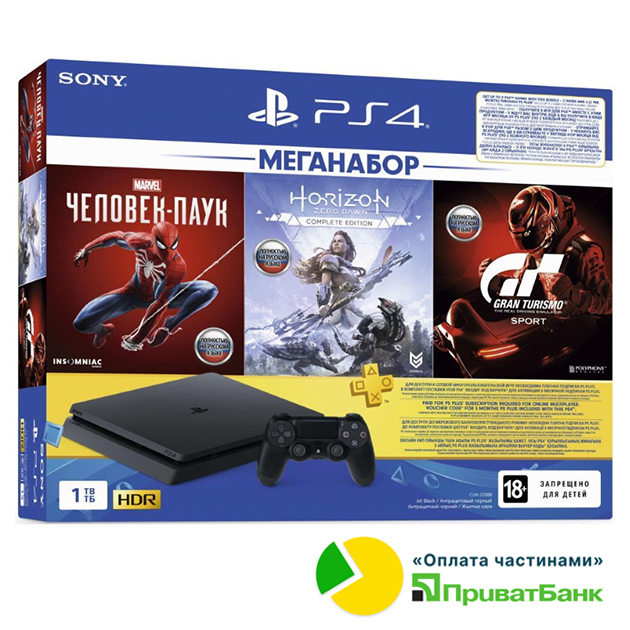 SONY PLAYSTATION 4 1ТБ (вживана, гарантія 3 міс.,у комплекті три гри)