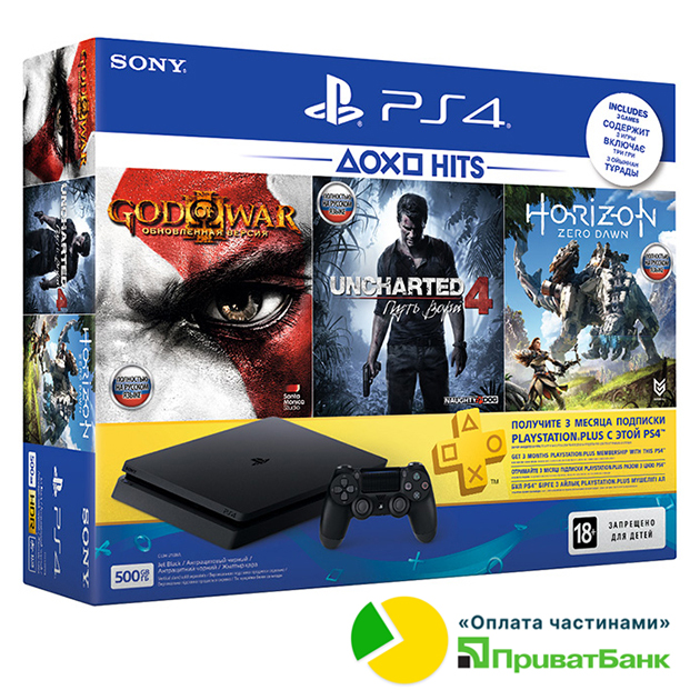 SONY PLAYSTATION 4 500Гб (вживана, гарантія 6 міс.,у комплекті три гри)